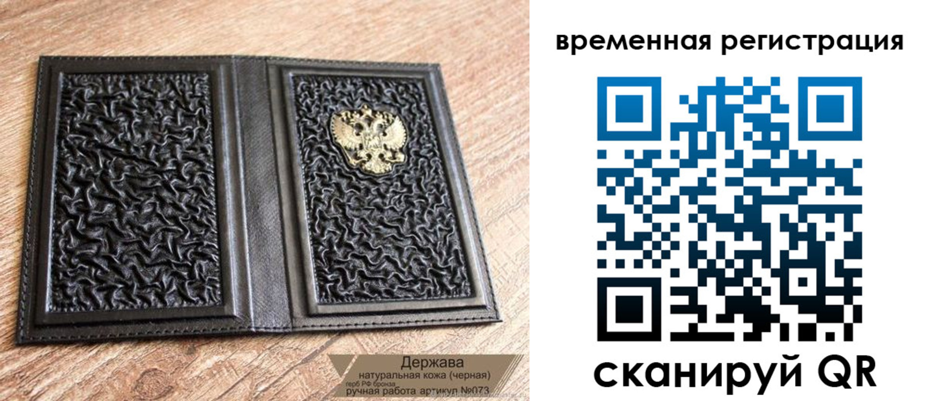 временная регистрация в Киреевске