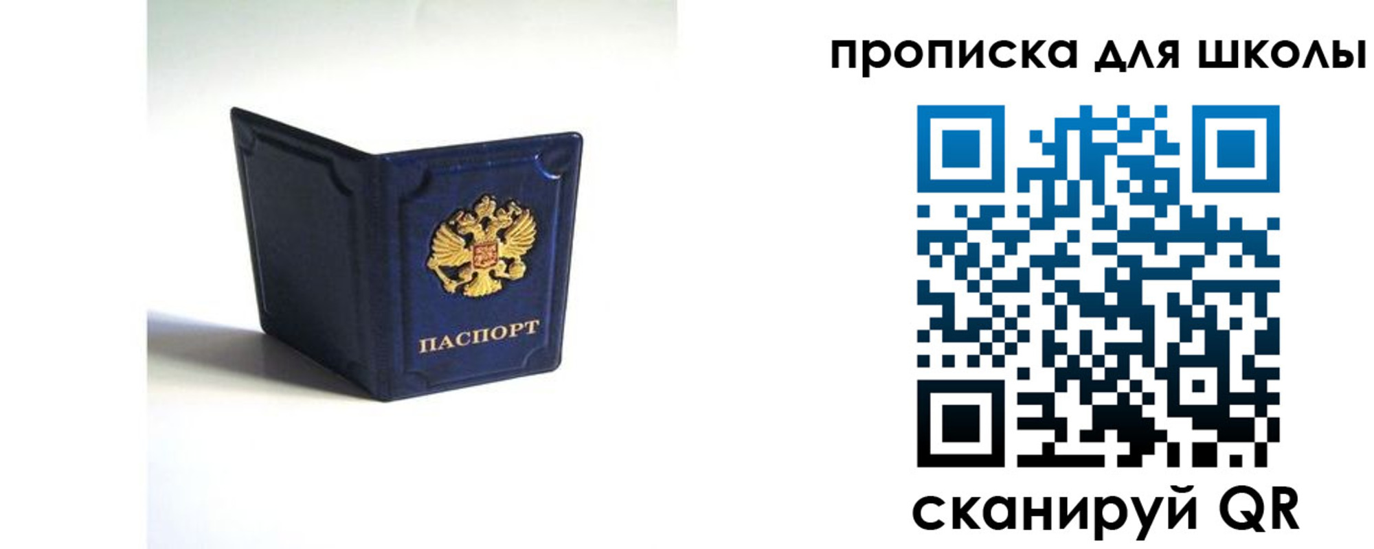 временная регистрация для всех в Киреевске