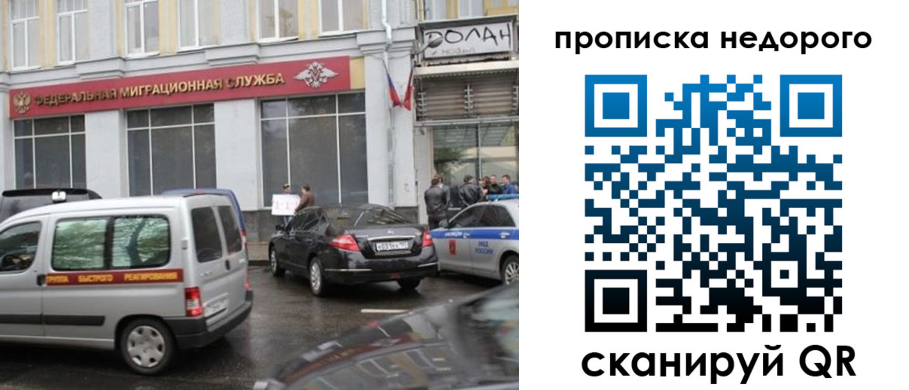 временная регистрация для всех в Киреевске