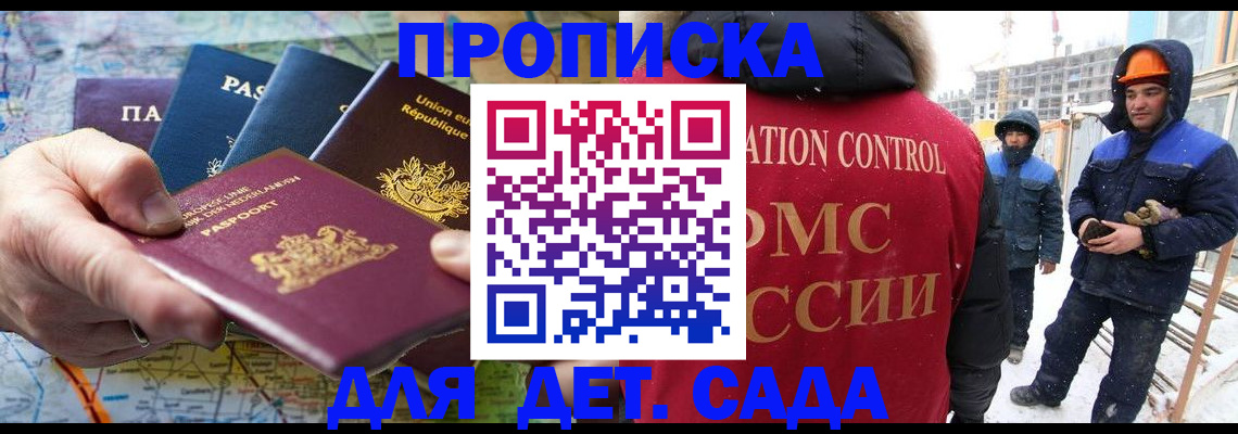 где прописаться в Киреевске
